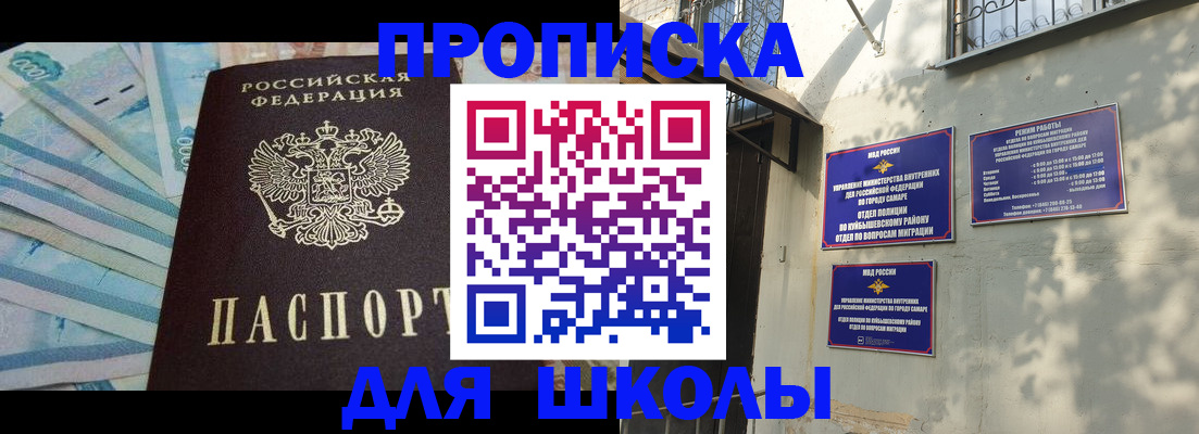 временная регистрация госуслуги в Липецкая области